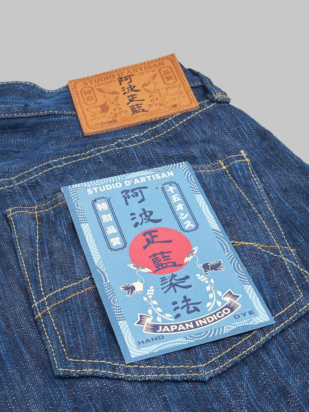 Studio D'artisan D1866 15oz "Tokushima Awa Shoai" Regular Straight Jeans