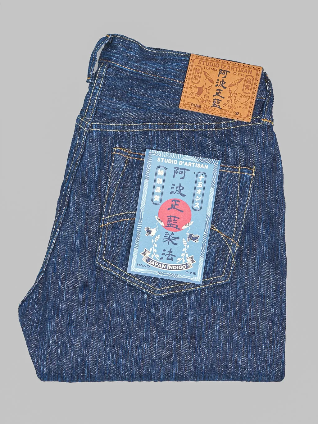 Studio D'artisan D1866 15oz "Tokushima Awa Shoai" Regular Straight Jeans